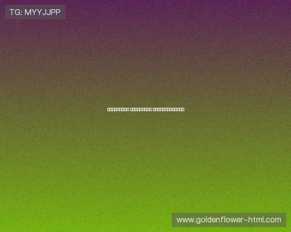 山东全运会圆满落幕 探索体育发展新模式 助力全民健身与竞技水平提升 山东全运会圆满落幕 探索体育发展新模式 助力全民健身与竞技水平提升